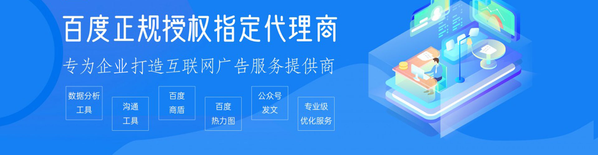 通州知乎信息流