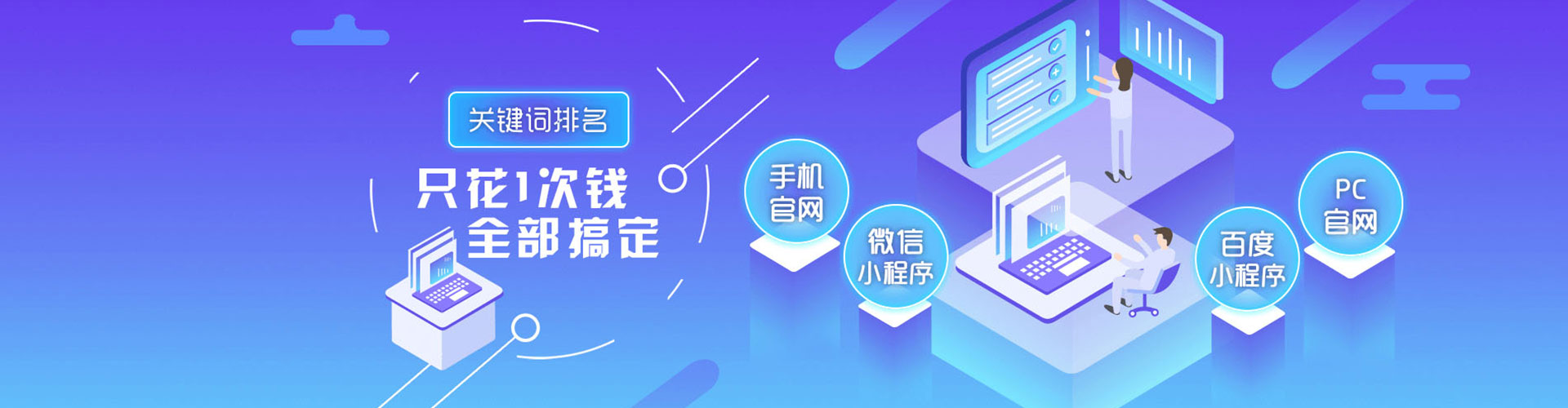 通州竞价托管