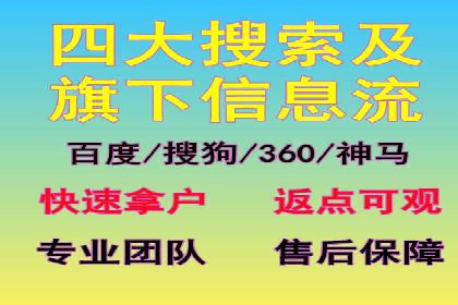 竞价推广如何助力中小企业快速发展