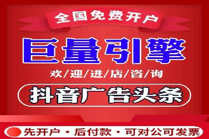 今日头条信息流广告：案例解析与优化策略