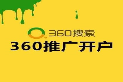 百度推广运营案例剖析：如何实现高转化率