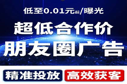 某时尚品牌如何借助信息流广告代理打造品牌形象
